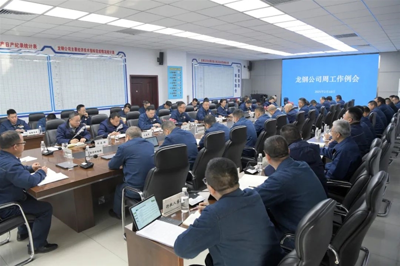 【鋼城要聞】居安思危 精準(zhǔn)定位 將壓力轉(zhuǎn)化為推動工作進(jìn)步的不竭動力